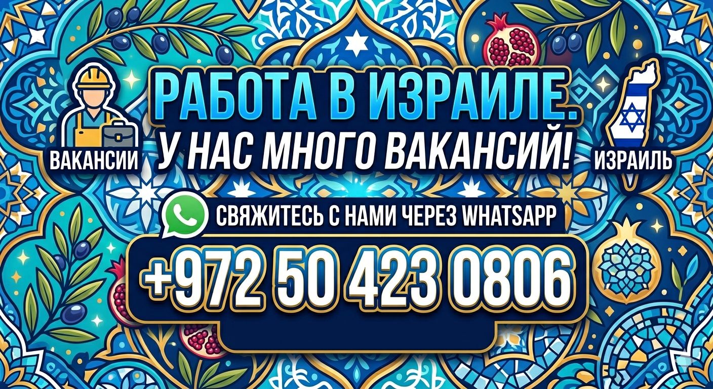 Реклама