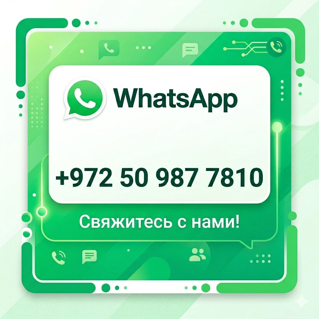 Реклама